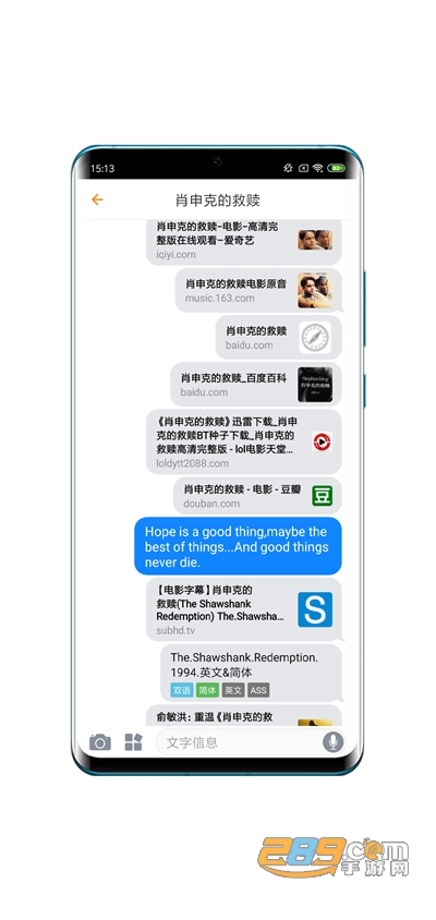 十一简盒appv1.1安卓版