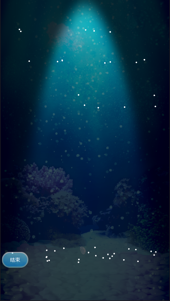 水母养成APP