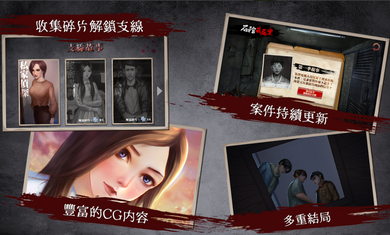 危险人渣APP