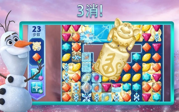 冰雪奇缘大冒险无限雪花版