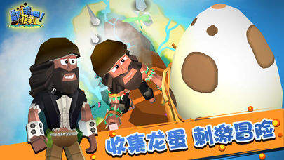 翻滚吧!菲利