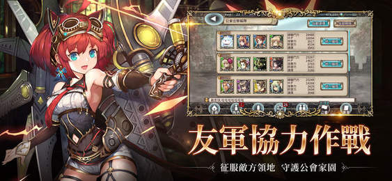 幻兽契约Crypiract