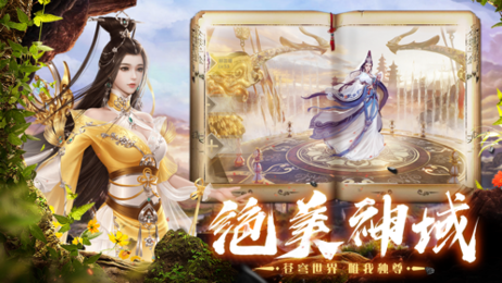 幻剑魅影