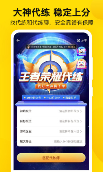密马游戏交易平台