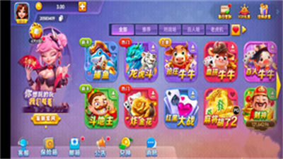一庆棋牌2025最新