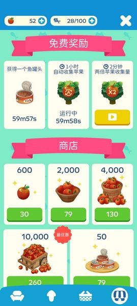 猫咪慵懒的日常无限金币版