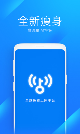 wifi密码暴力解码器app