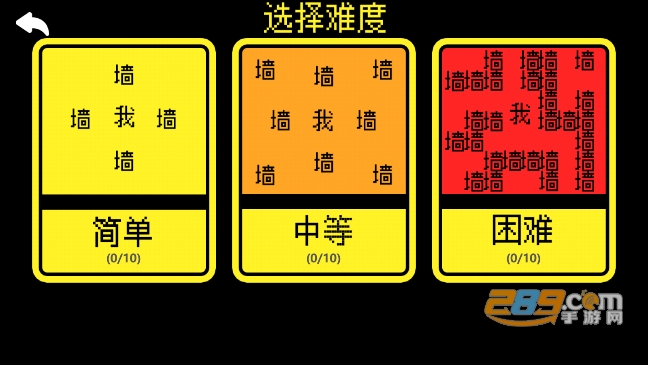 双人像素迷宫游戏下载2023最新版v1.0手机版