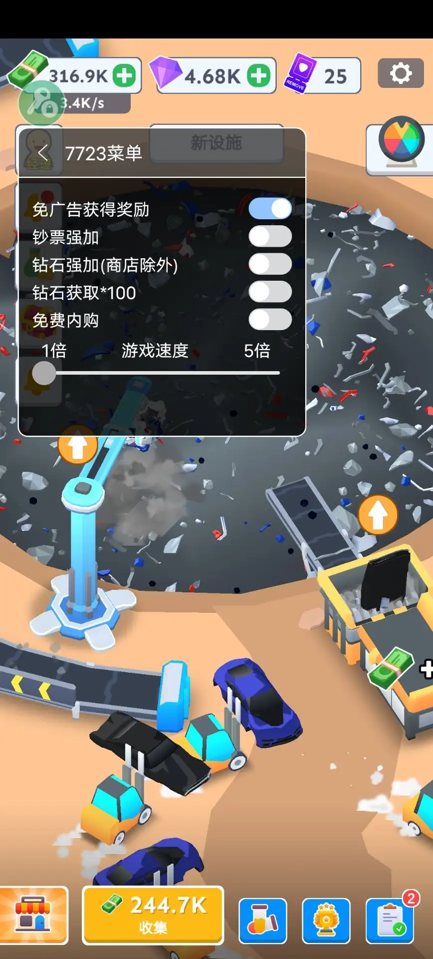 汽车回收厂游戏新版