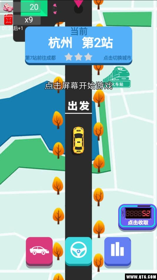 全民漂移飞车 1.0.0安卓版