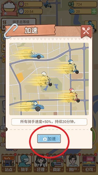 新手指南配图4