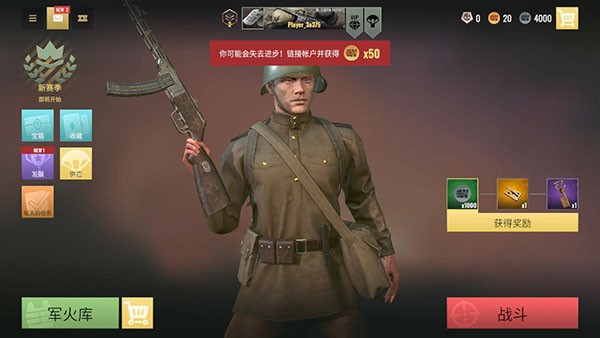 战争幽灵二战射击修改版