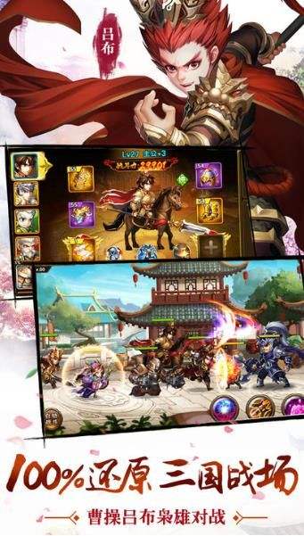 星罗棋布app