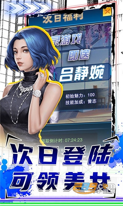 泰坦德州手游下载GM工具刷充v1.0.0最新版