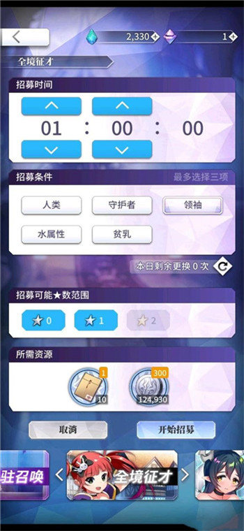 天下布魔ios