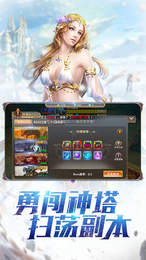 天使联盟