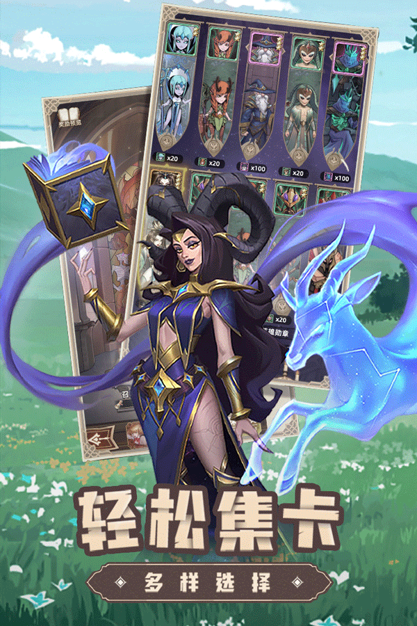 求和之路单机版