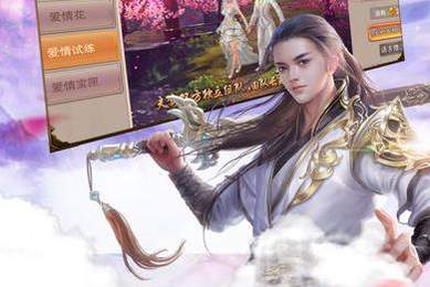 灵剑幻梦
