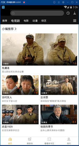 绿萝视频