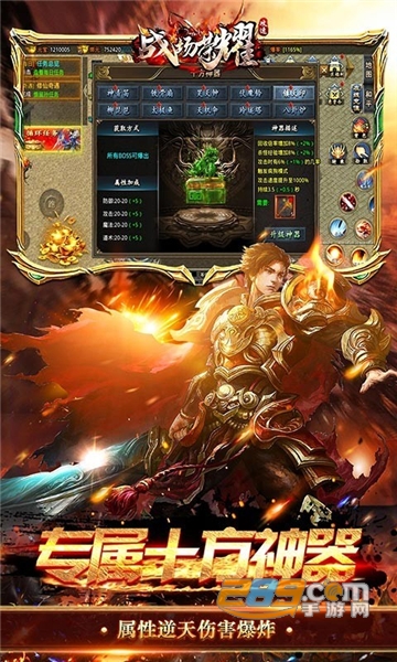 战场荣耀御剑无限刀下载刀刀高爆版v1.0.0安卓版