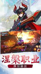 刀剑仙域2