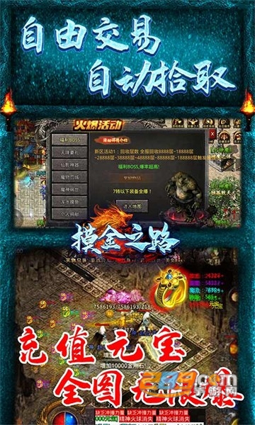 摸金之路亿万攻击魂环变态版下载2022最新版