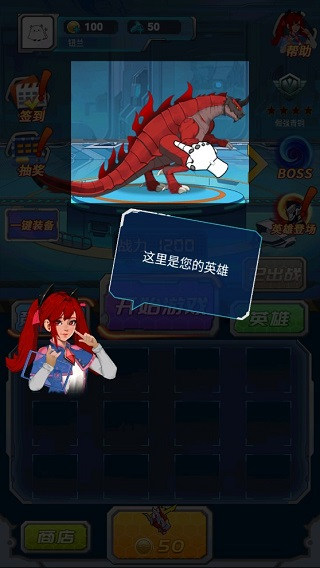 变异族大战4