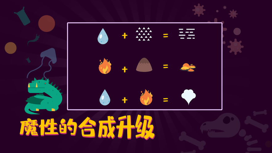 烧脑大作战 ios版