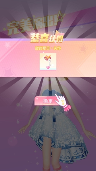 菲梦少女闪耀修改版图片14