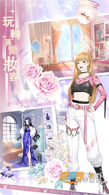怦然星动内购破解版v1.0.1安卓版