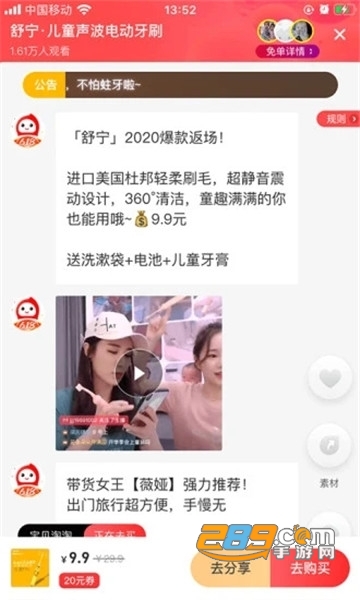 花生日记UUHHKK邀请码官方版v4.8.7