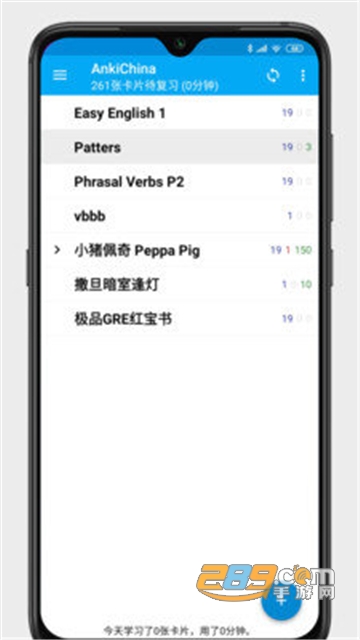 Anki志愿版app安卓免费版v2.14.4安卓版
