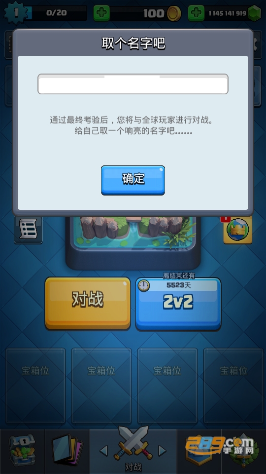 MrDmPD8皇室战争下载官方2023最新版v2.1.0免费版