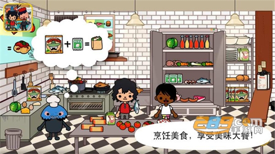 托卡小镇生活最新完整版