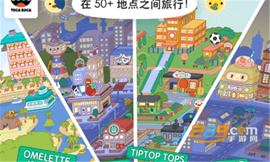 Toca World托卡世界家居设计师最新完整版v1.28安卓版