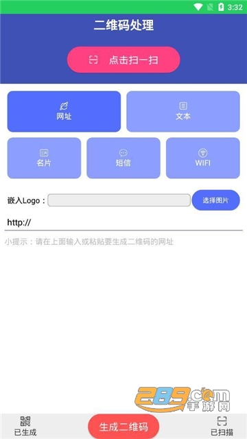 马赛克破解器app安卓免费版v3.0.0.70安卓版