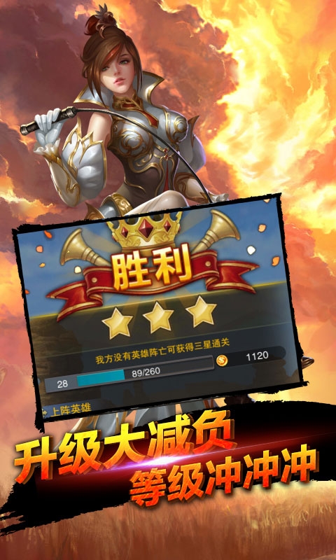 全民阿瑟王 BT版新版