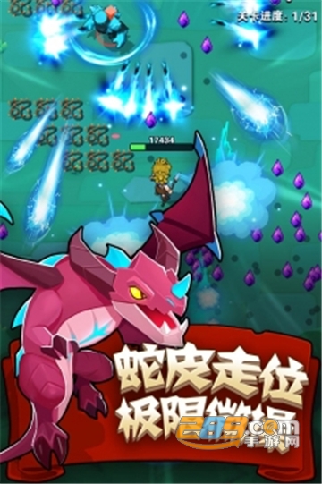 ​家园卫士游戏官方最新无限金币版v7.0安卓版