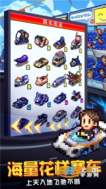 冲刺赛车物语2破解版2021v1.60安卓版