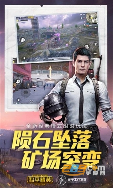 沐风画质超广角助手最新不封号版