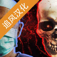 生化公司救赎中文破解版汉化(追风汉化)v0.80.215最新版
