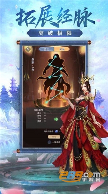 碧血梵天决手游官方版v1.0