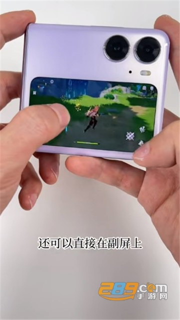 副屏助手app下载OPPO最新1.2版本v1.2安卓版
