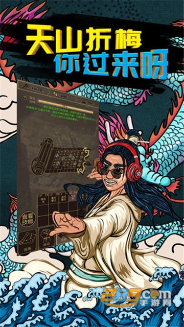 Human Ages: Idle Adventure(行侠放置去广告破解版)v1.0.0