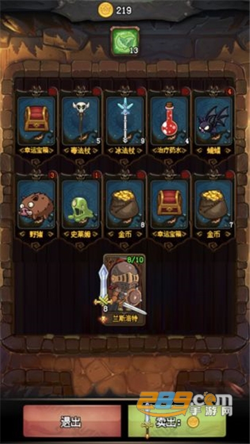 随机地牢无尽冒险破解版无限金币免费版v1.1破解版