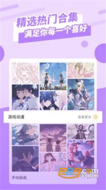 动态墙纸app高清免费版v1.0.0安卓版