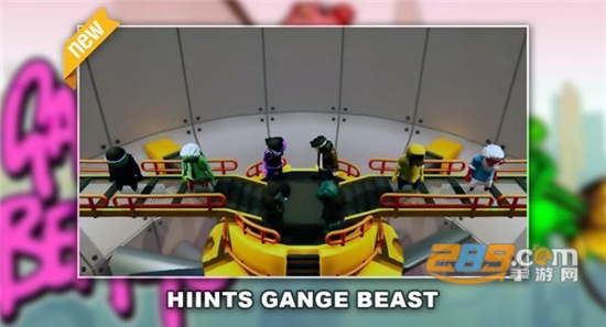 Gang Beast(帮派野兽格斗中文安卓版)v1.0安卓版
