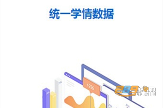 四川教育管理服务平台学生官网登录入口