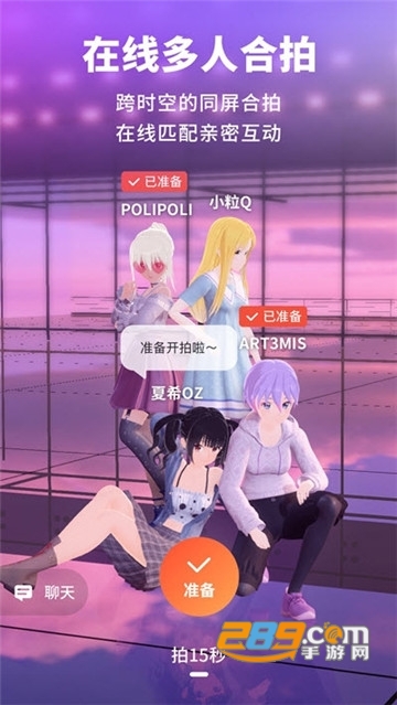 vyou微你游戏捏脸官方版v1.4.3.441安卓版