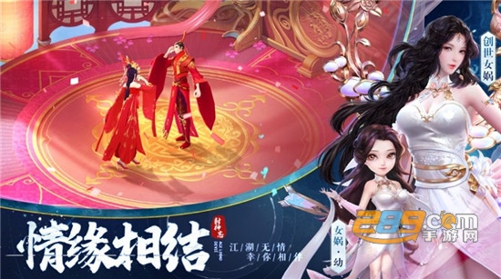万古封灵诀魔童转世游戏安卓版v1.0.2